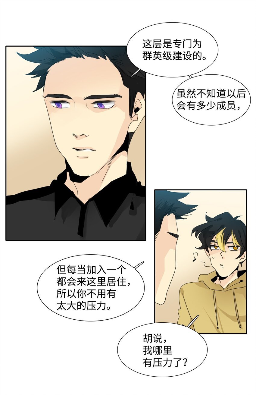 005 意外