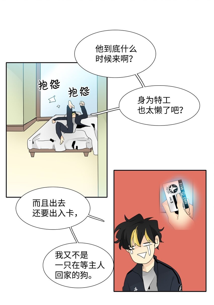 005 意外