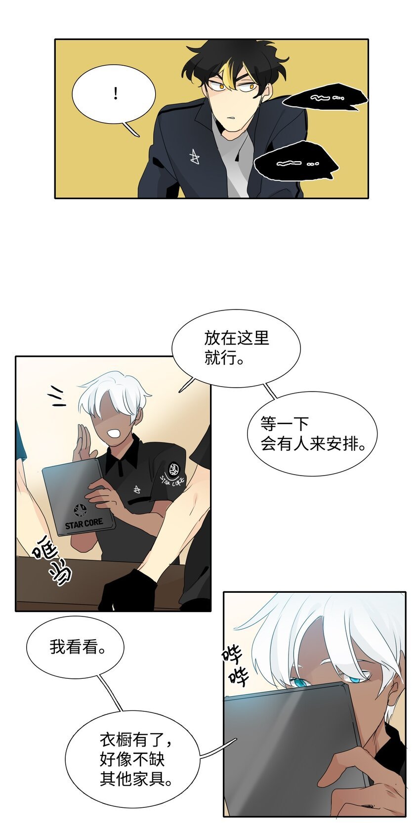 005 意外
