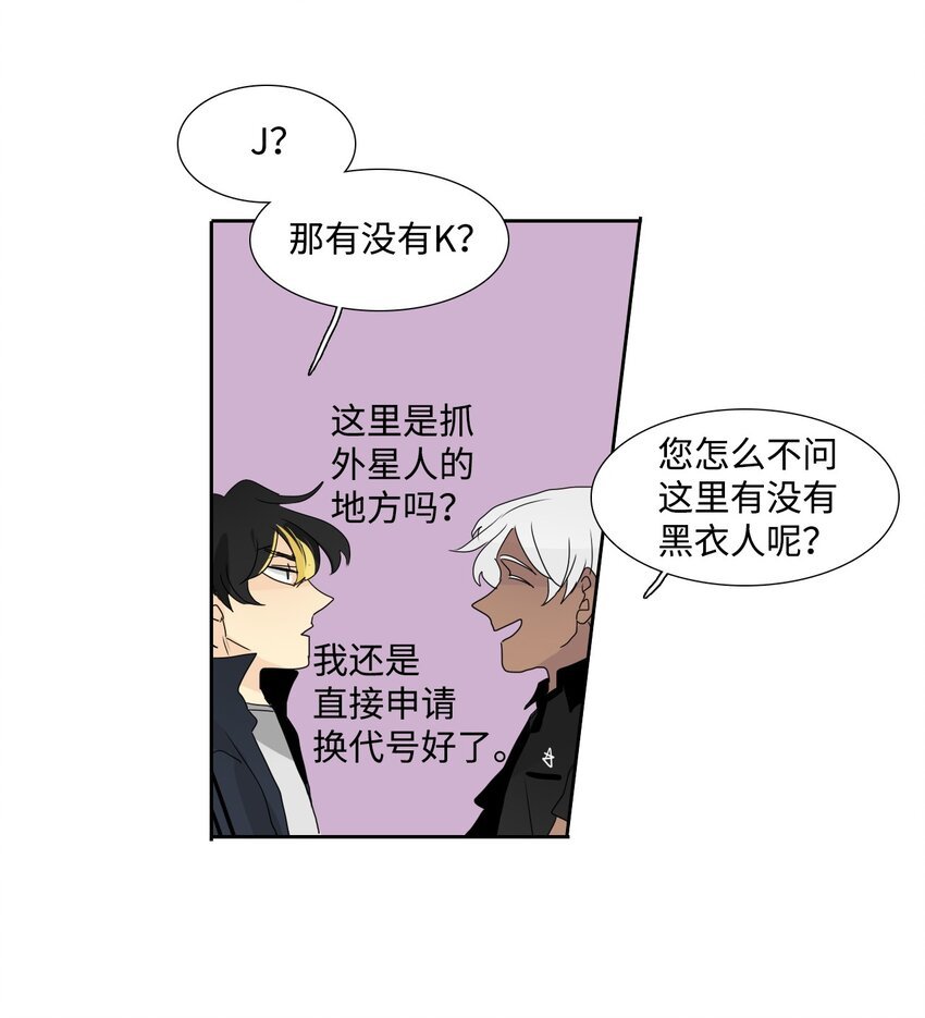 005 意外