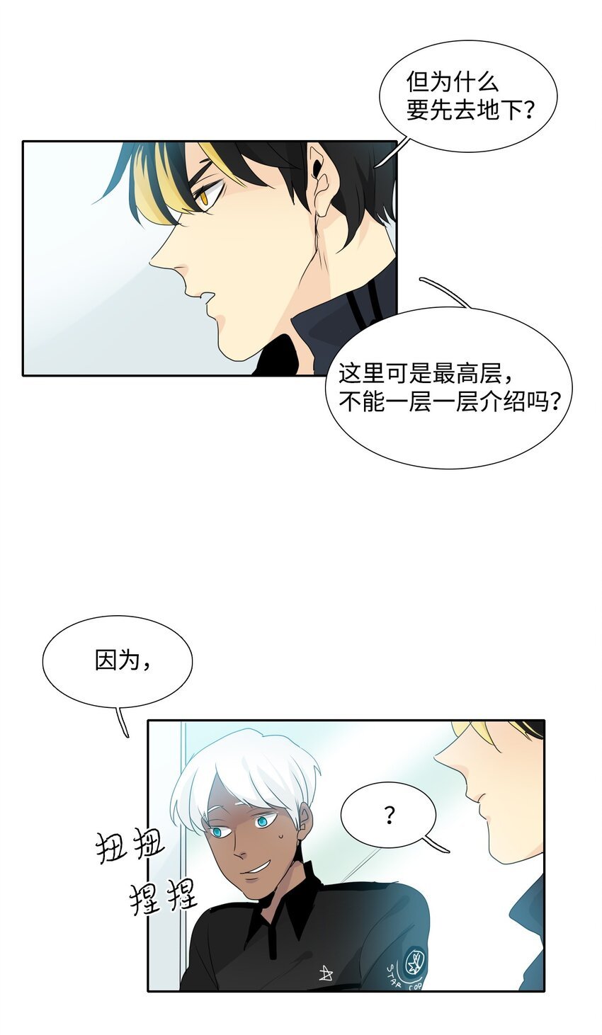 005 意外