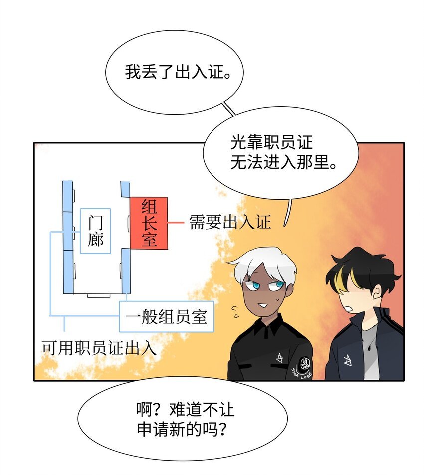 005 意外