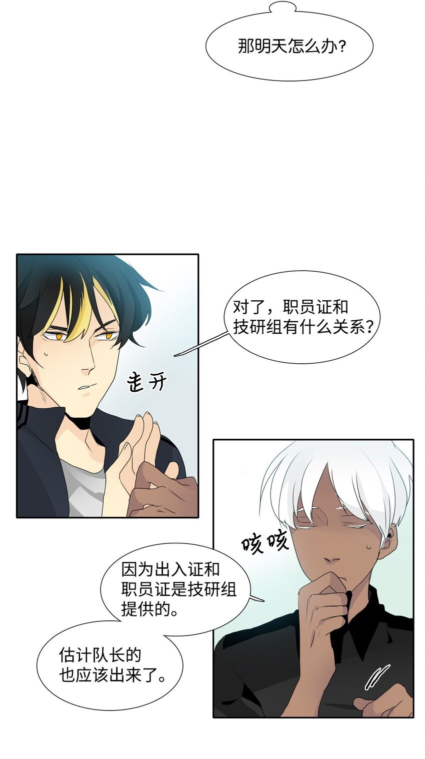 005 意外