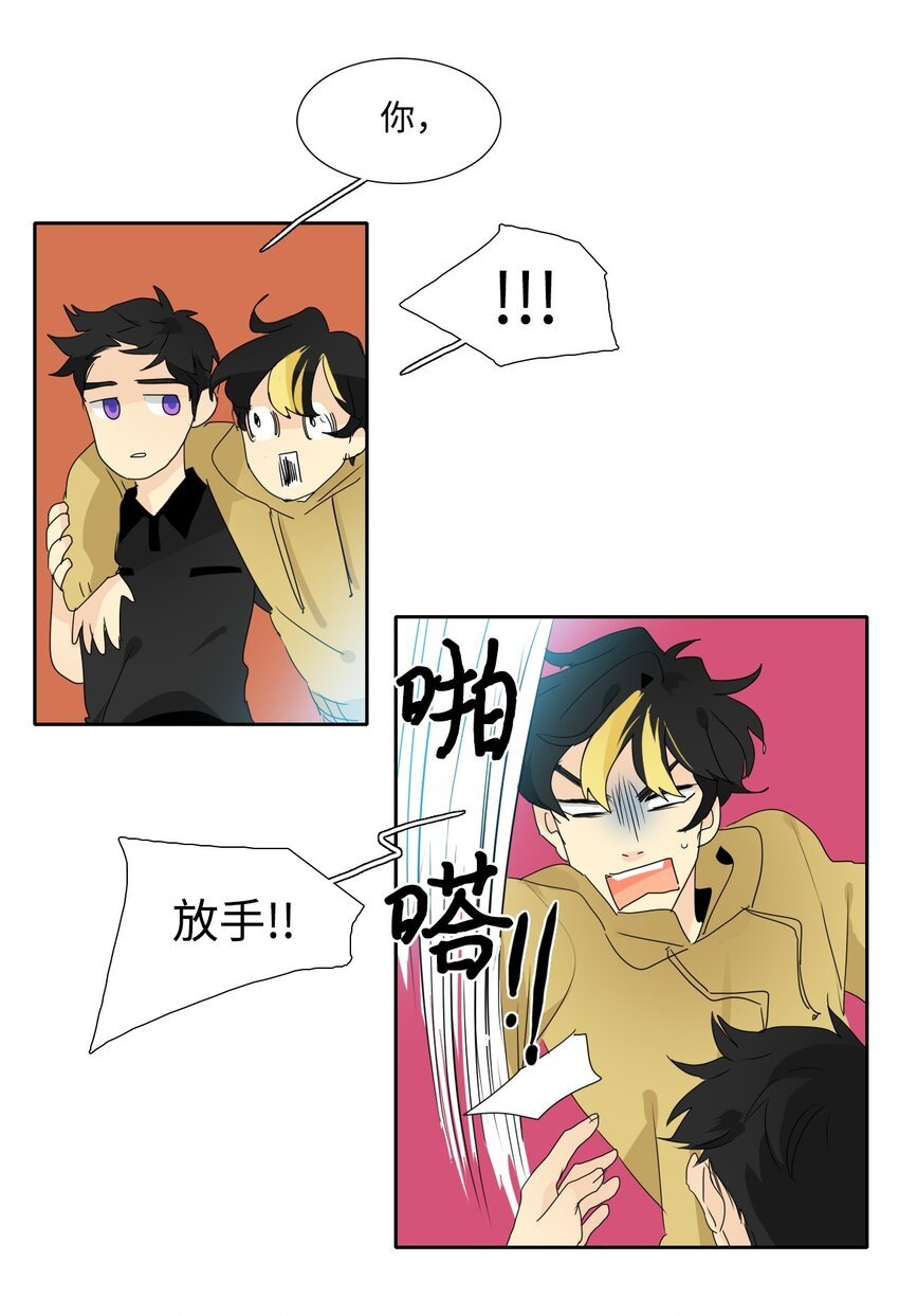 004 加入星盾局