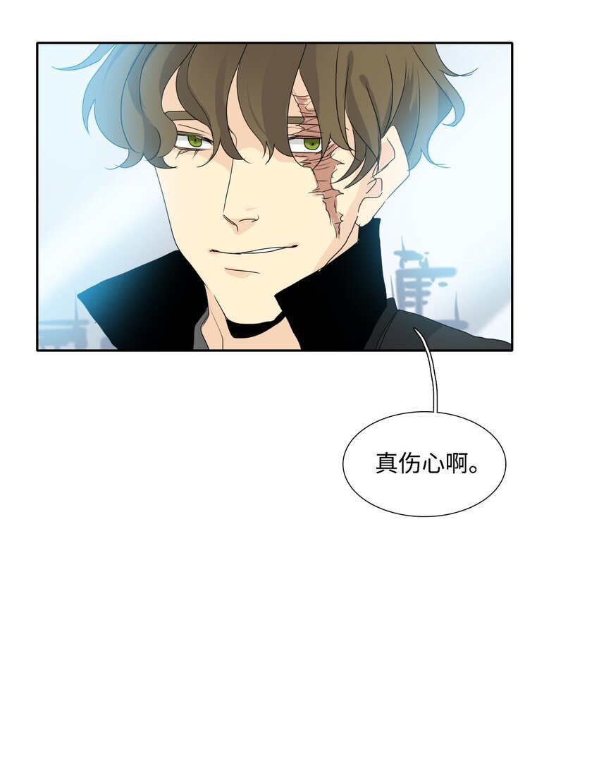 004 加入星盾局