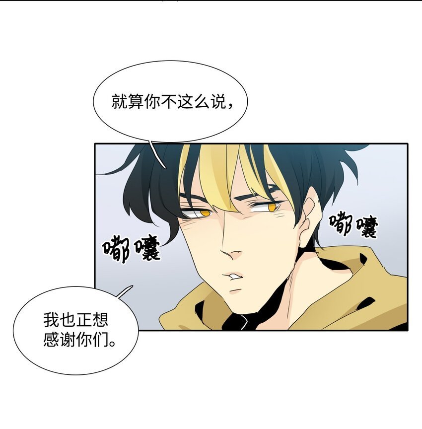 004 加入星盾局