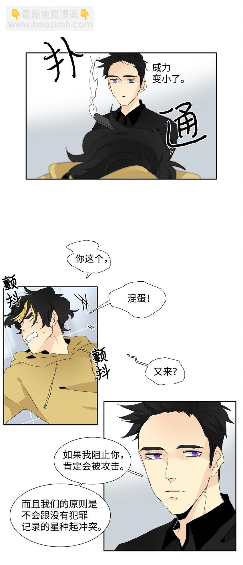 003 启动B计划