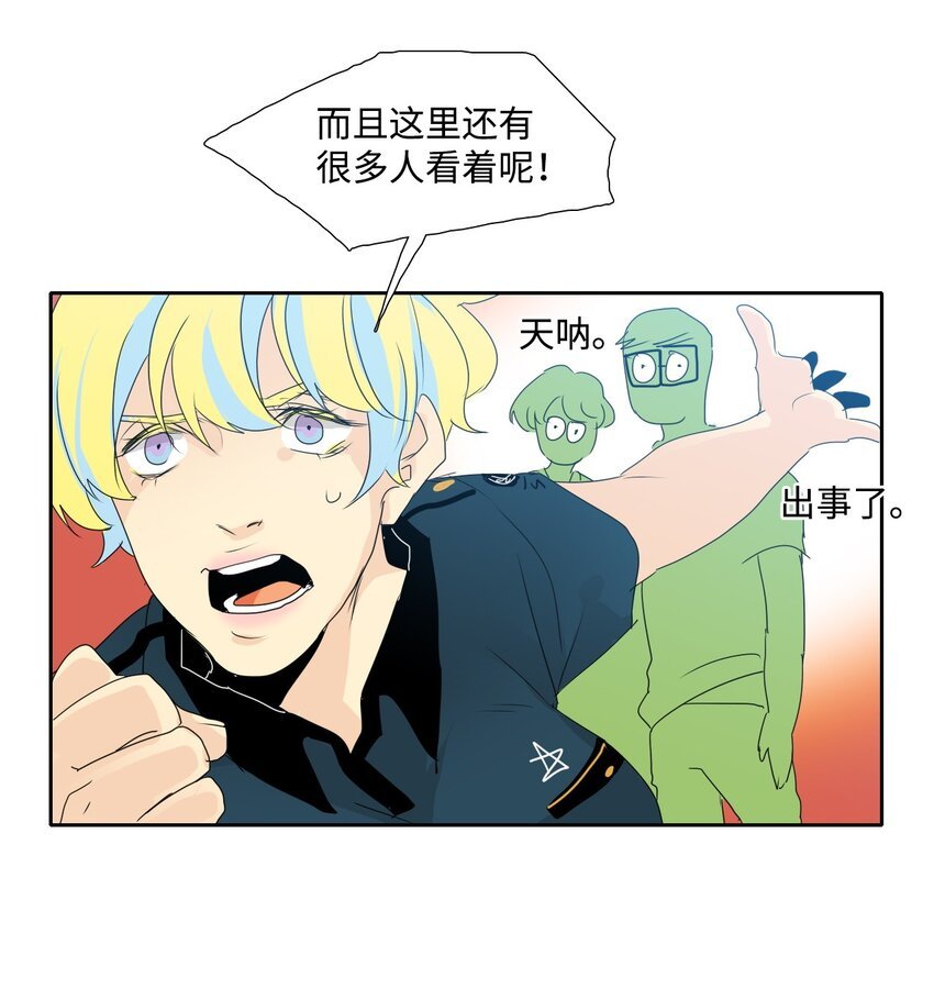 002 被绑架了？
