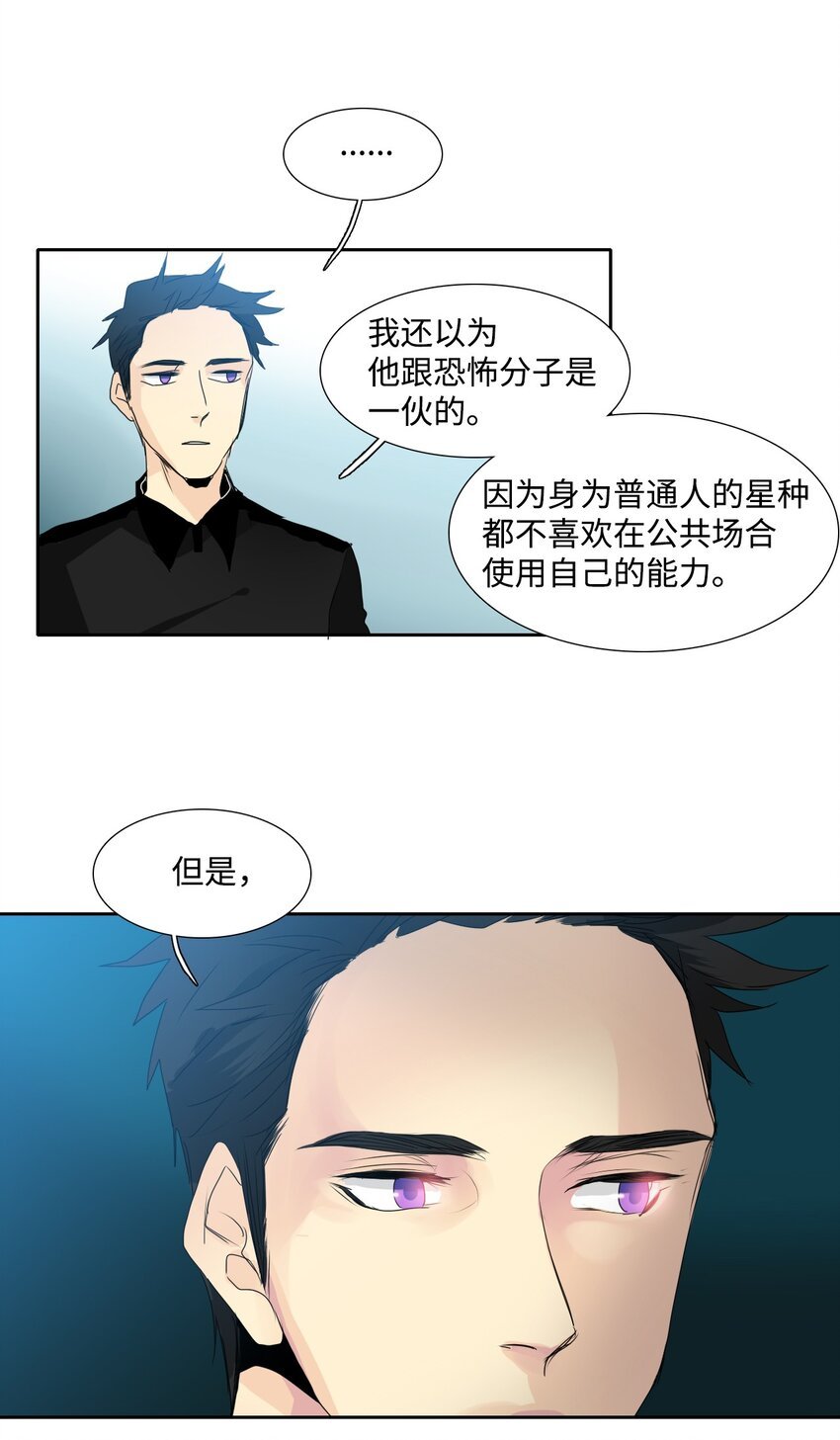002 被绑架了？