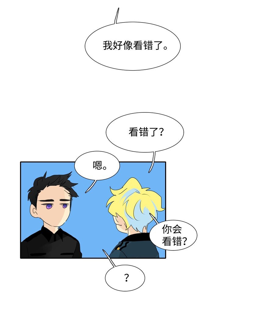 002 被绑架了？