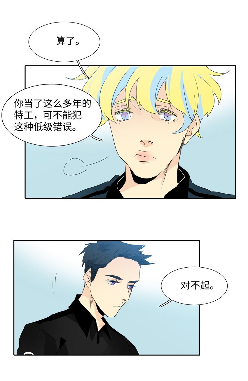 002 被绑架了？