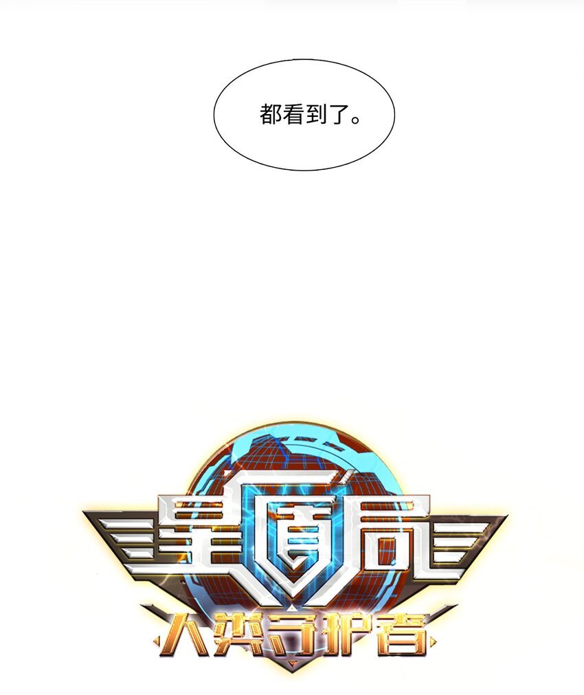 002 被绑架了？