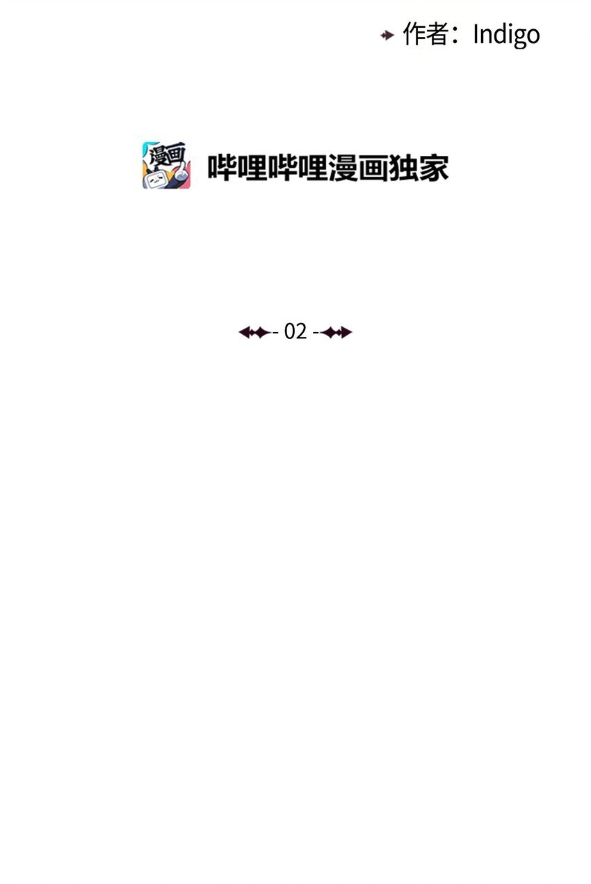 002 被绑架了？