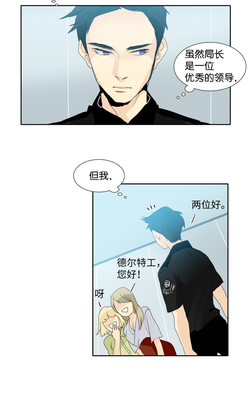 002 被绑架了？