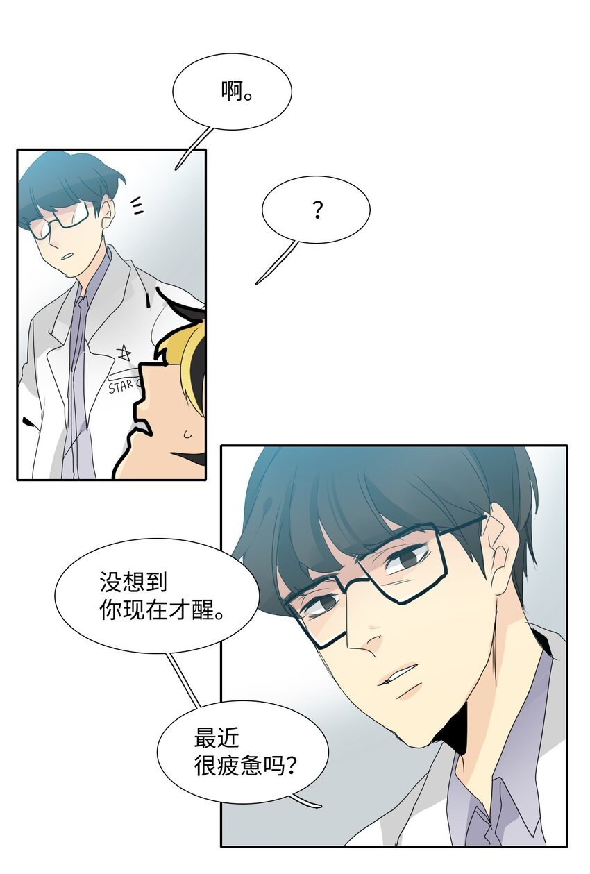 002 被绑架了？