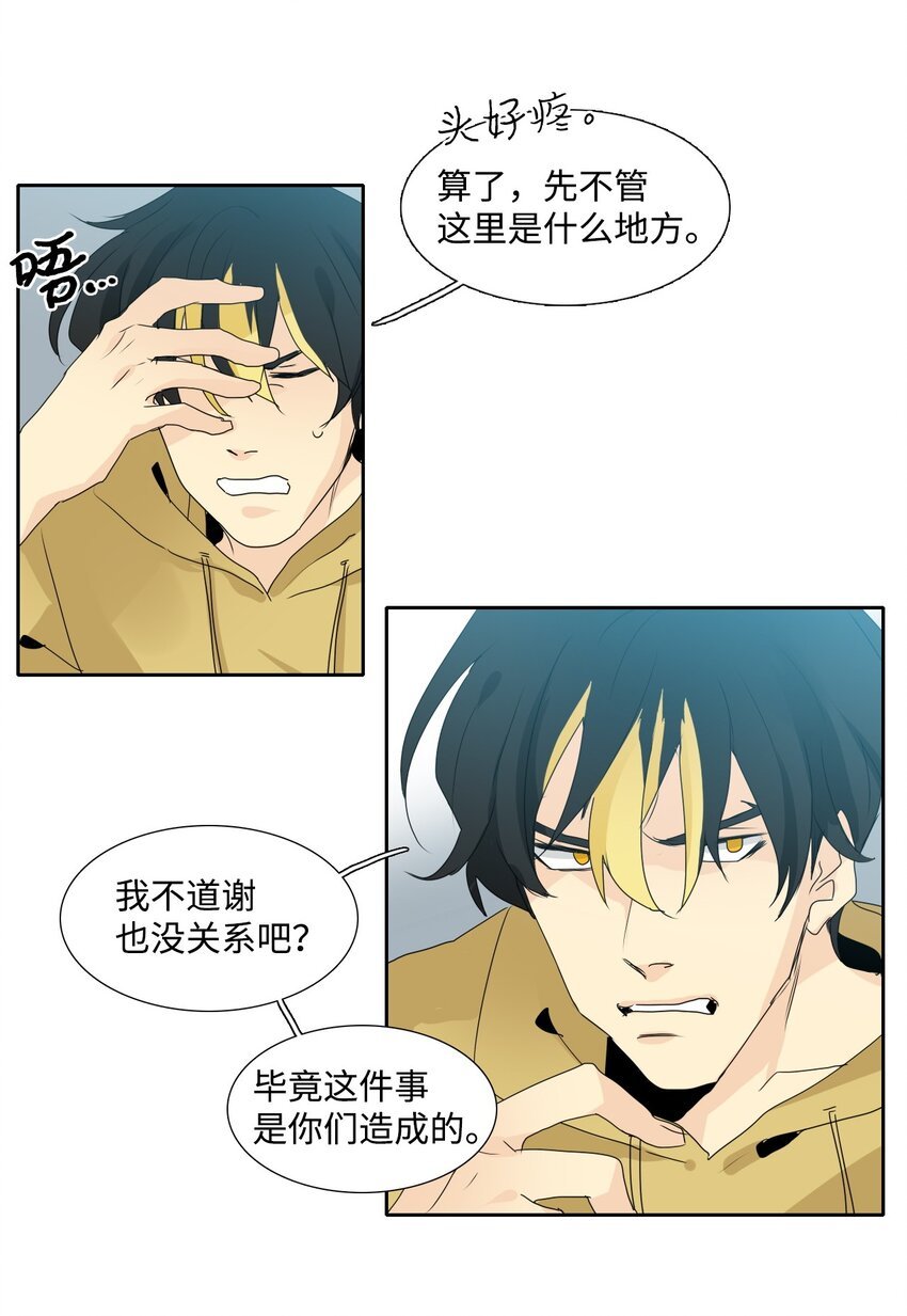 002 被绑架了？