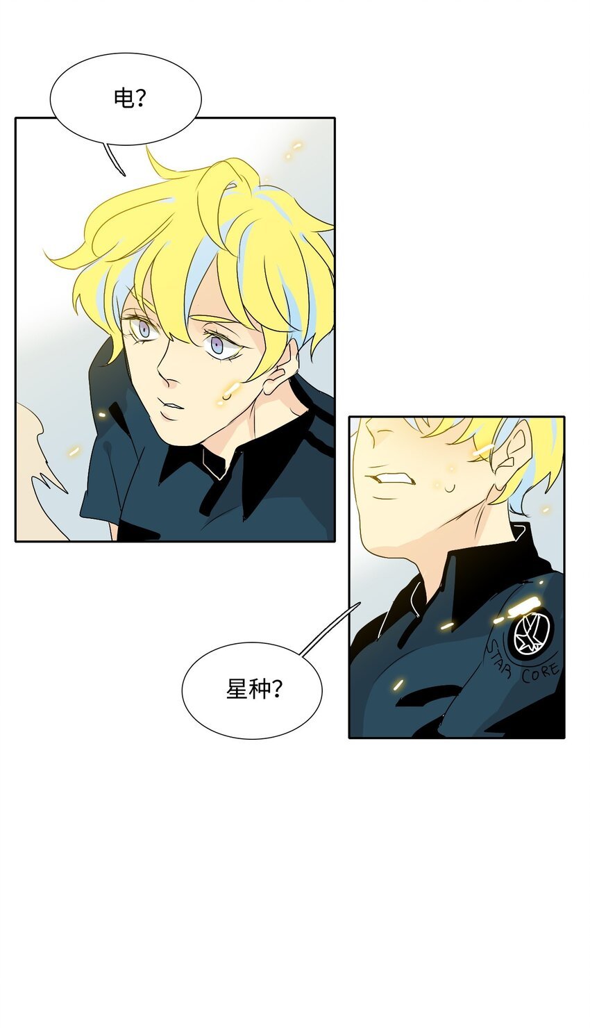 001 暴露身份