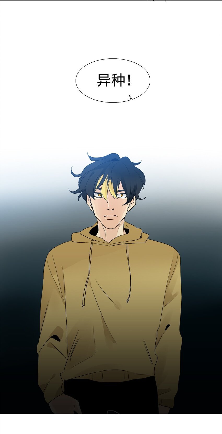 001 暴露身份