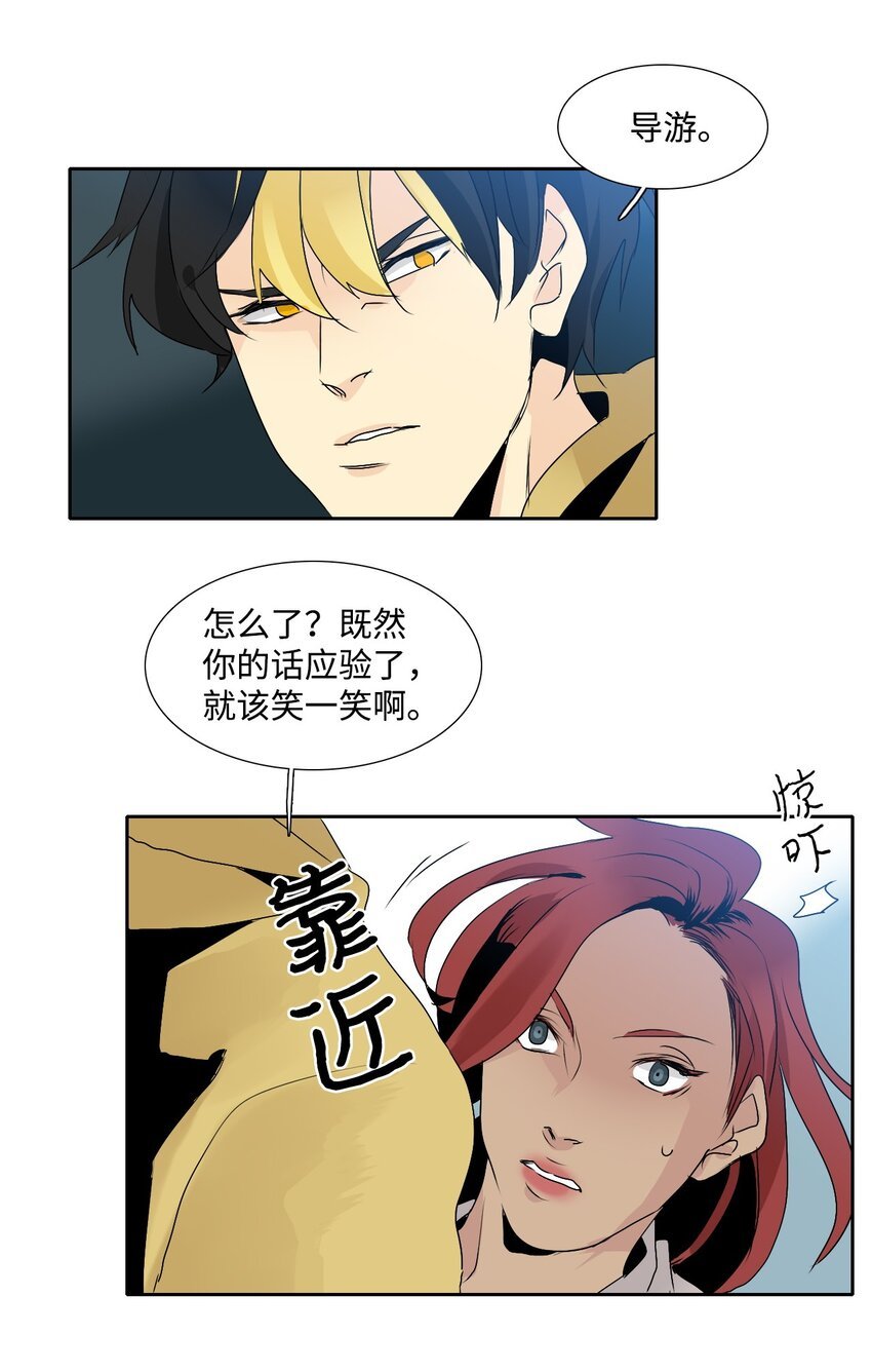 001 暴露身份