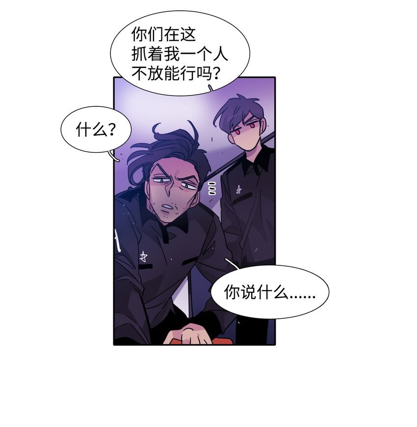 161 局长发威