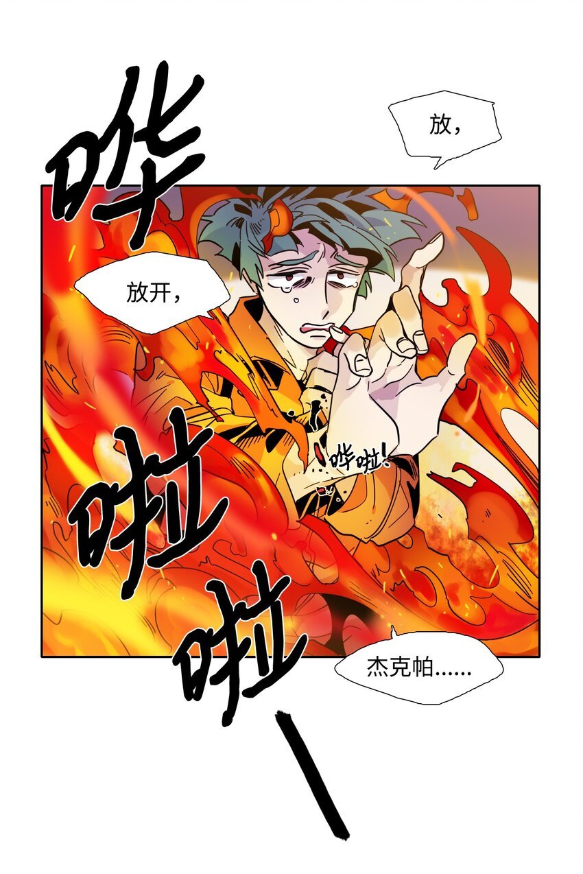 161 局长发威