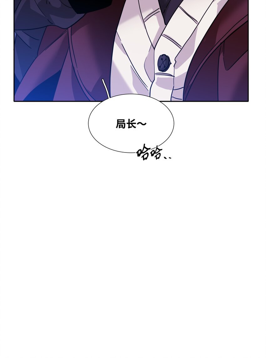 161 局长发威