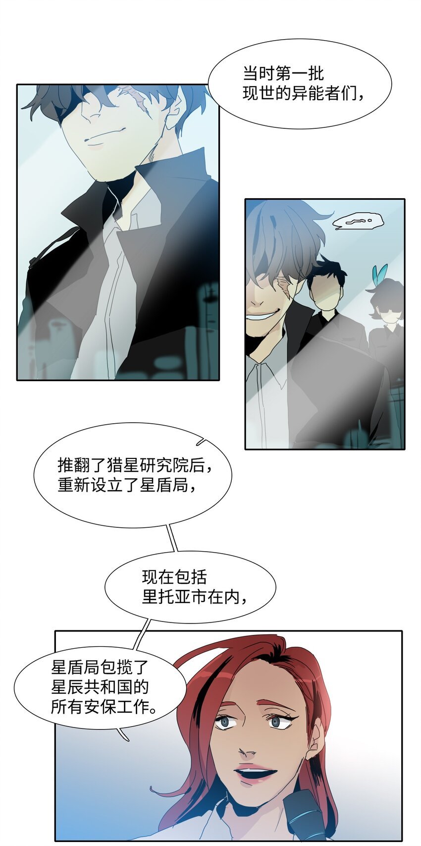 000 序章
