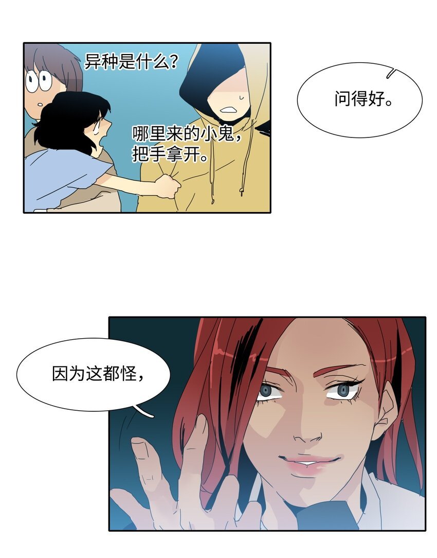 000 序章