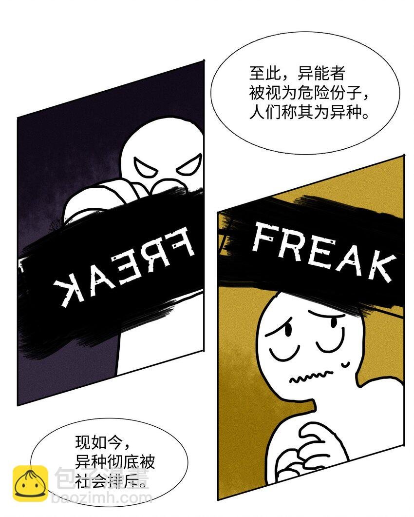000 序章