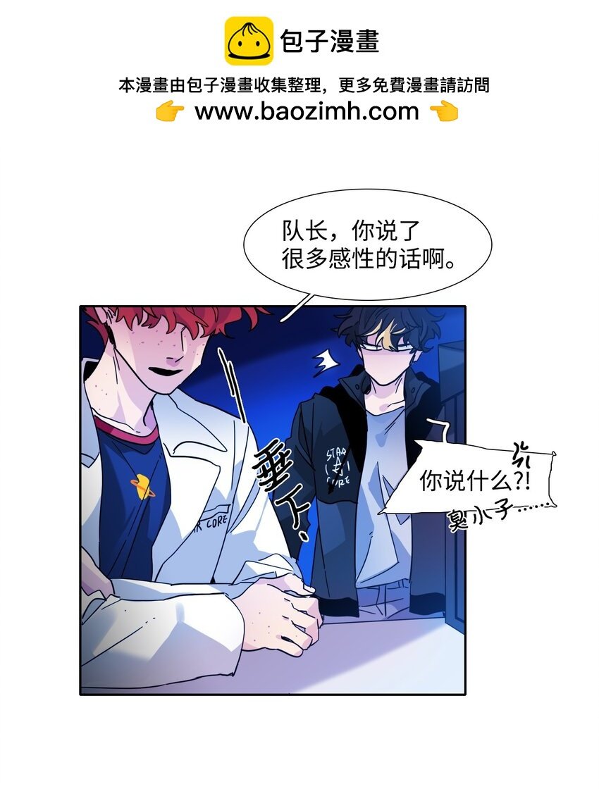 159 麦斯的复仇