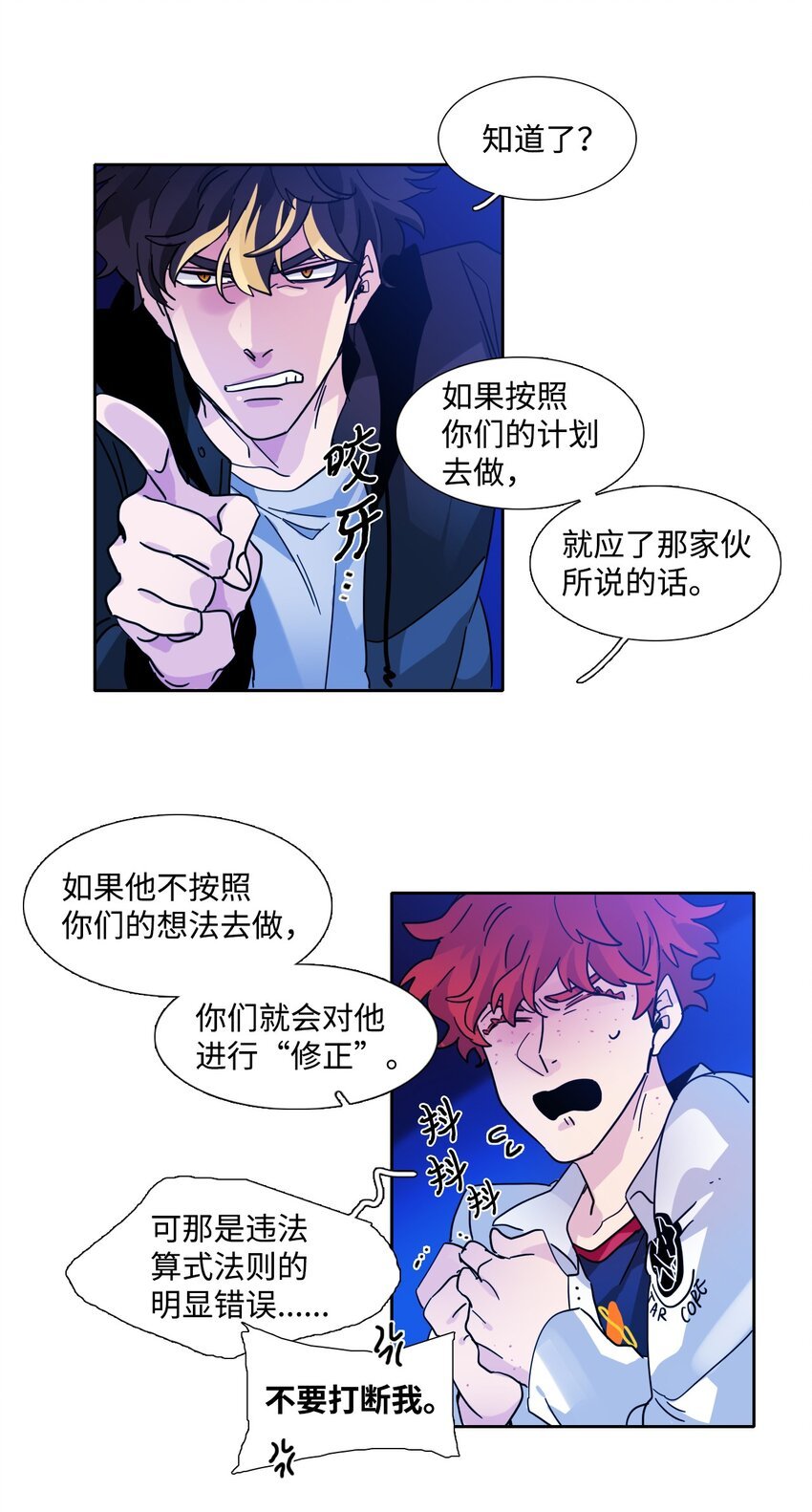 158 修复的意义