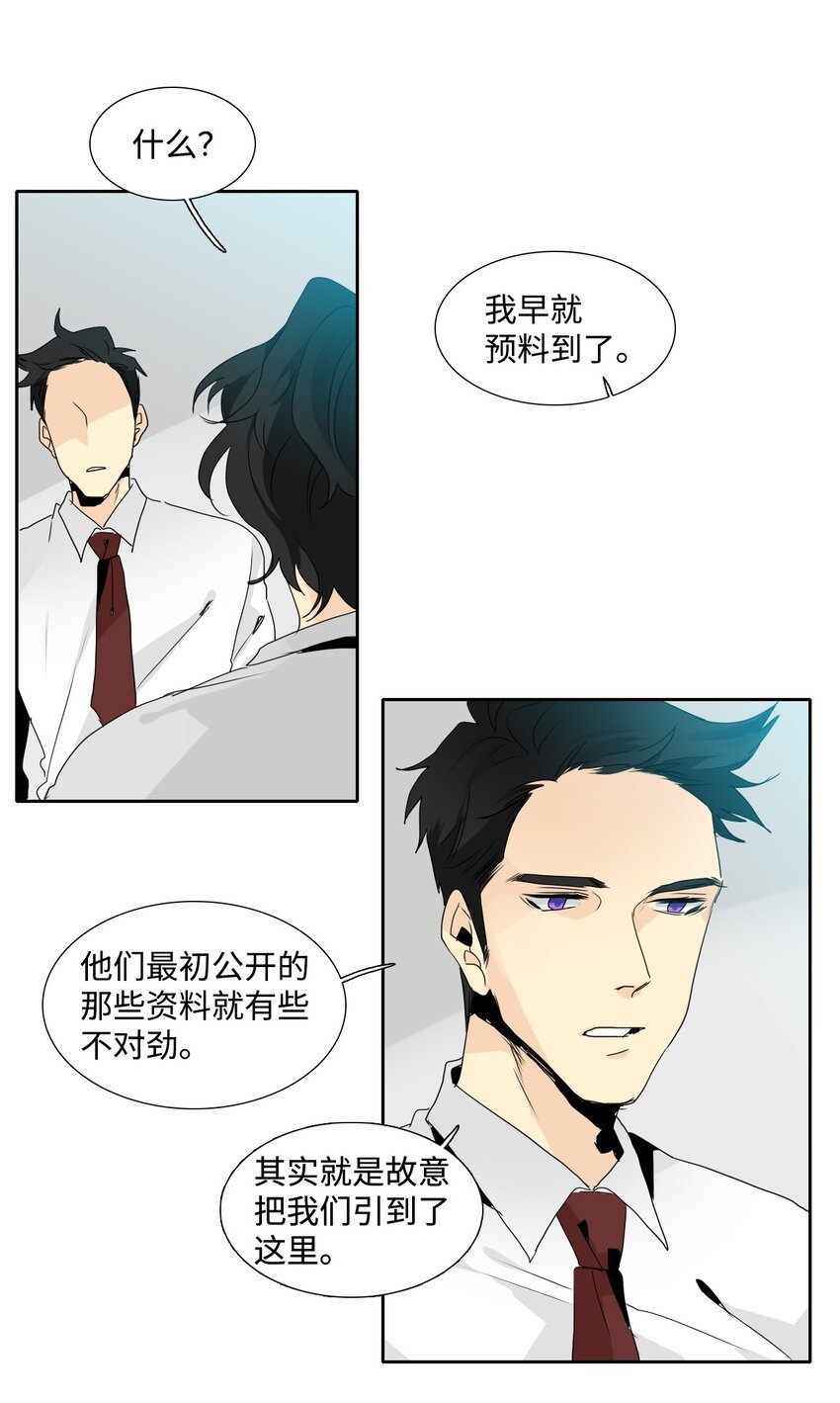 014 营救