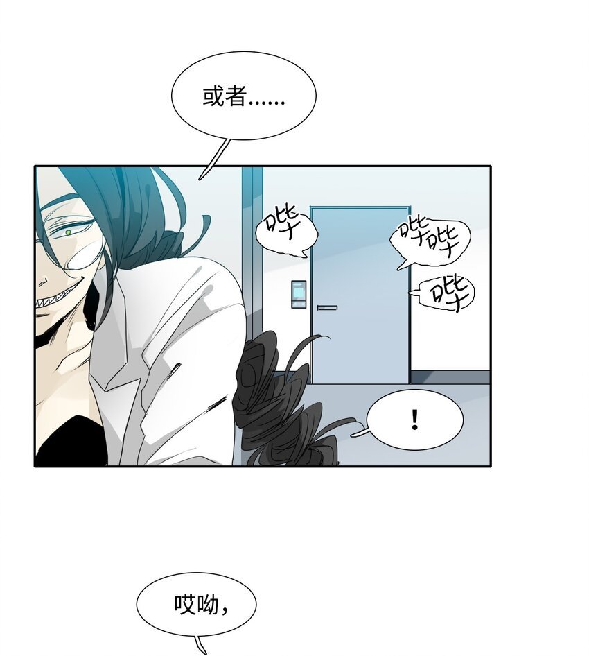 014 营救