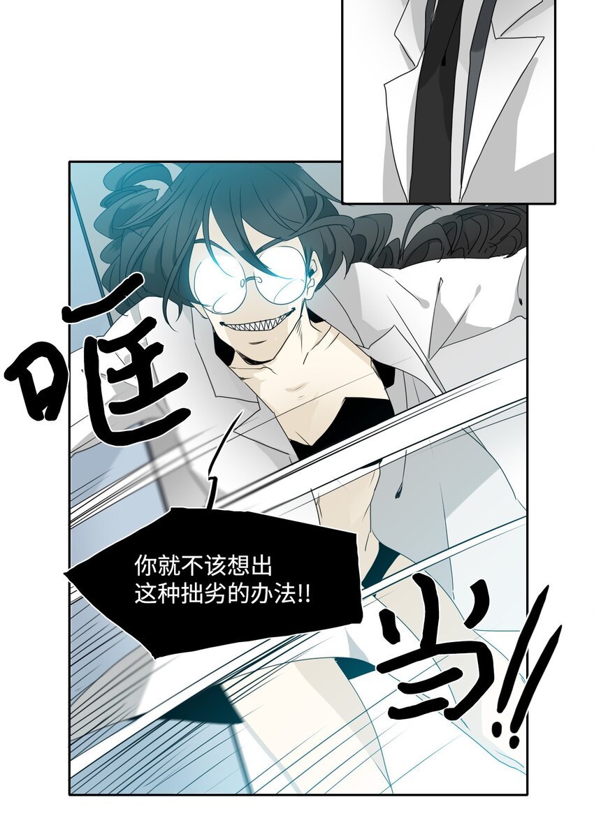 014 营救