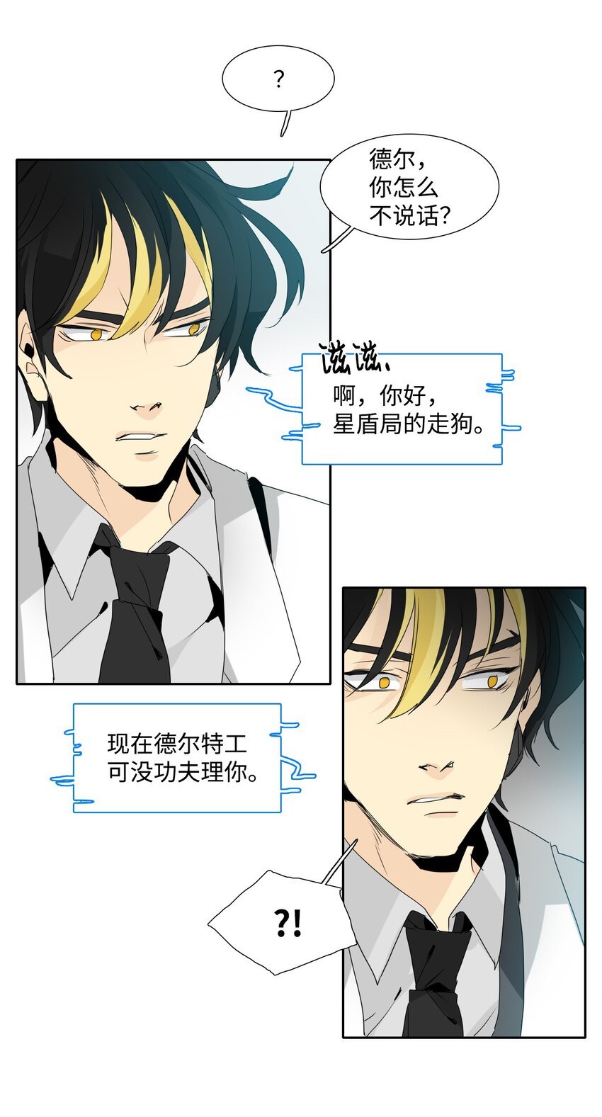 014 营救