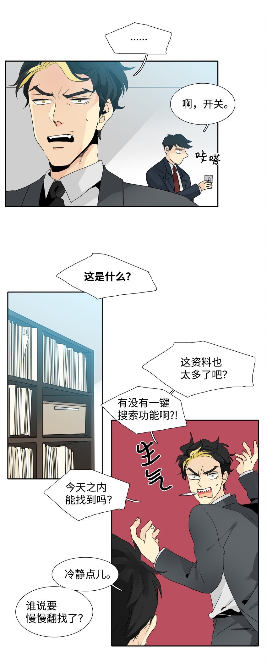 013 陷阱