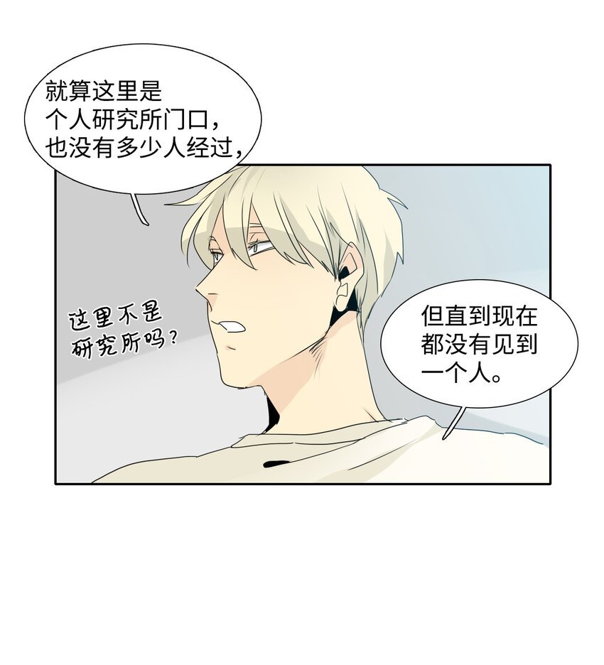 013 陷阱