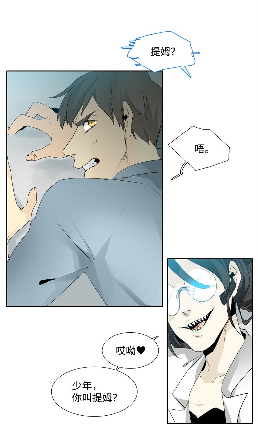 013 陷阱
