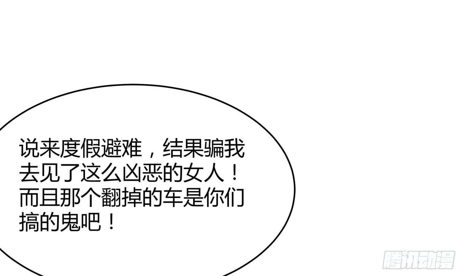 010 回国