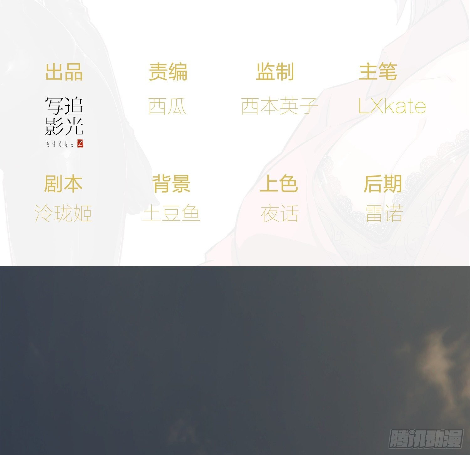 011 接机