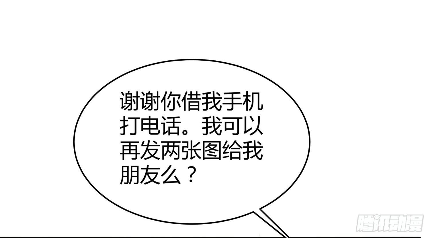 014 偷心怪盗风白