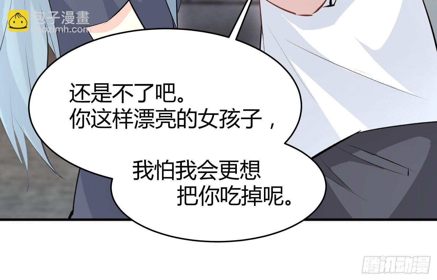 014 偷心怪盗风白