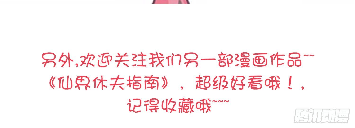 014 偷心怪盗风白