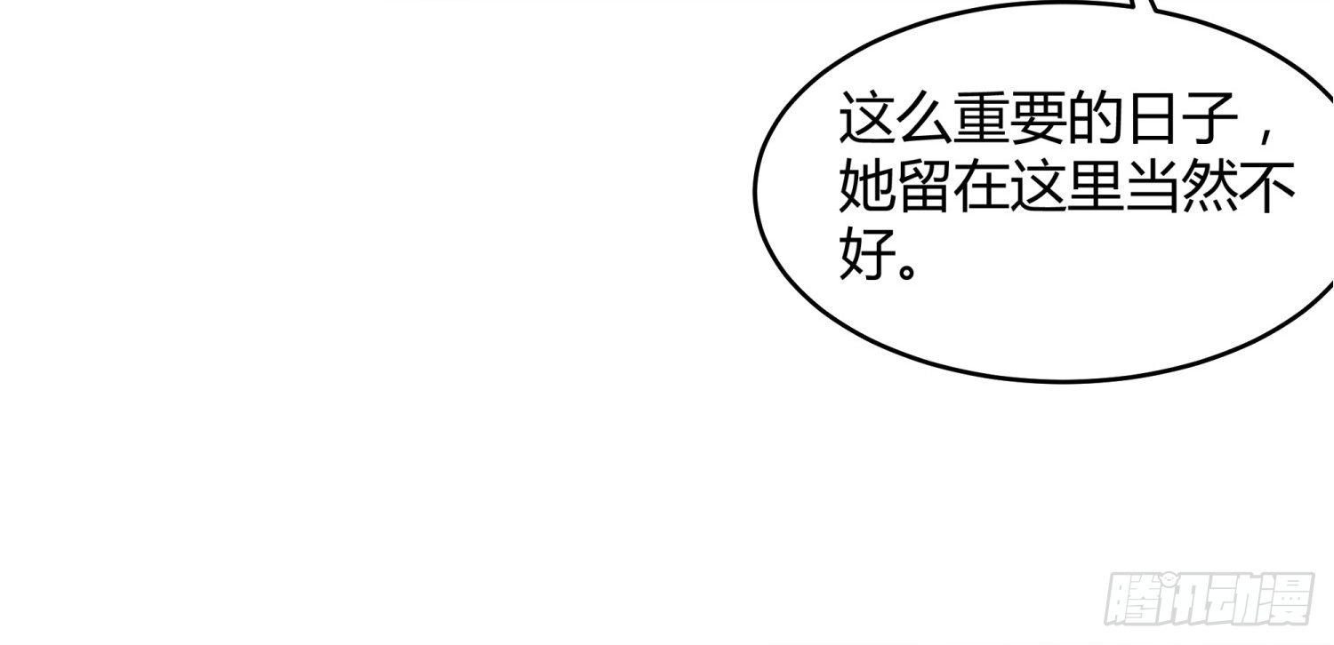 018 噩梦的女人