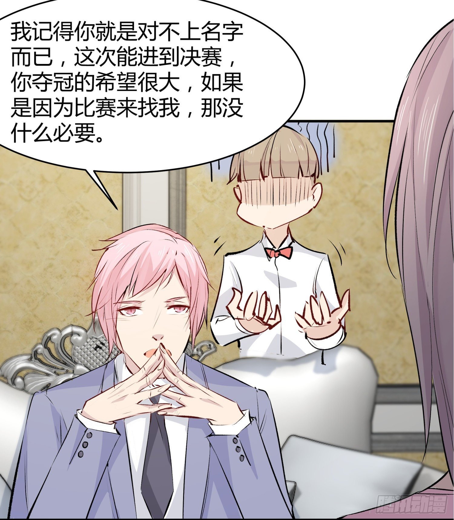 018 噩梦的女人