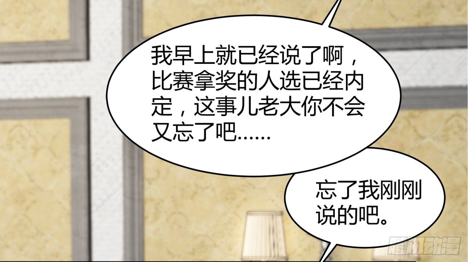 018 噩梦的女人