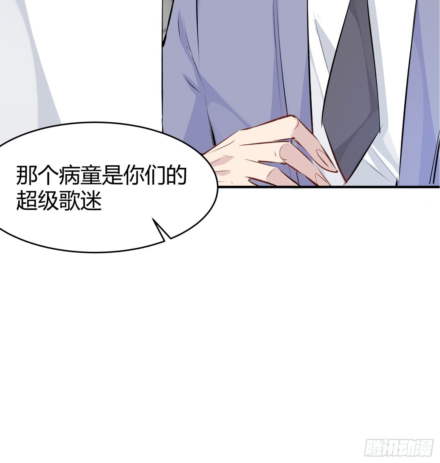 018 噩梦的女人