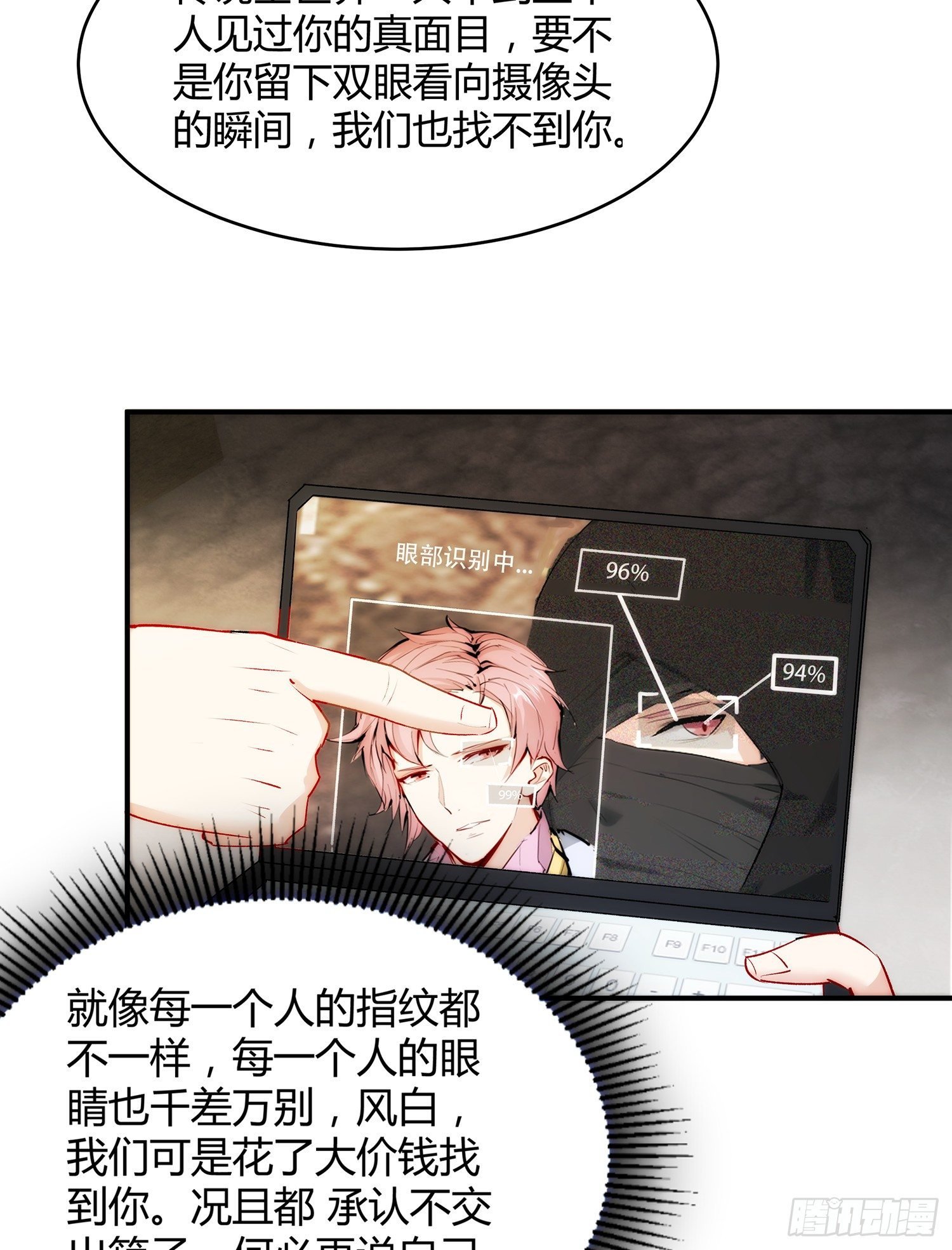 002 假戏真做？（二）