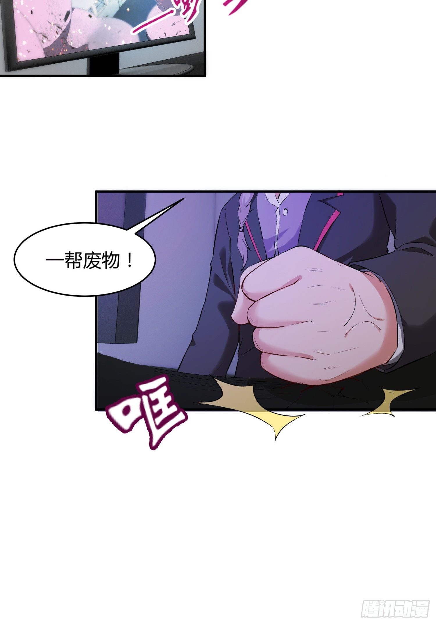 003 一帮之主