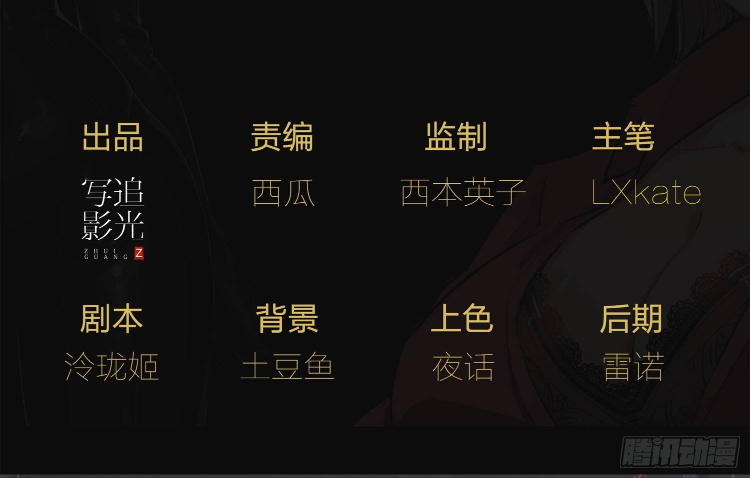 006 演技派